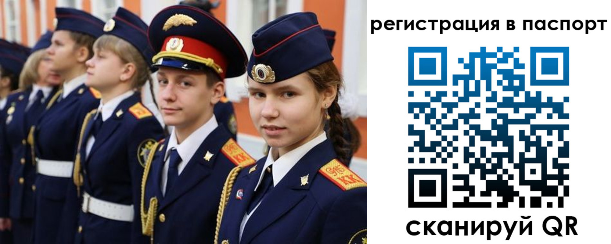 прописка для кредита в Тырныаузе