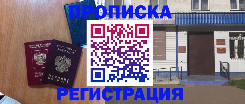 регистрация для дет. сада в Тырныаузе